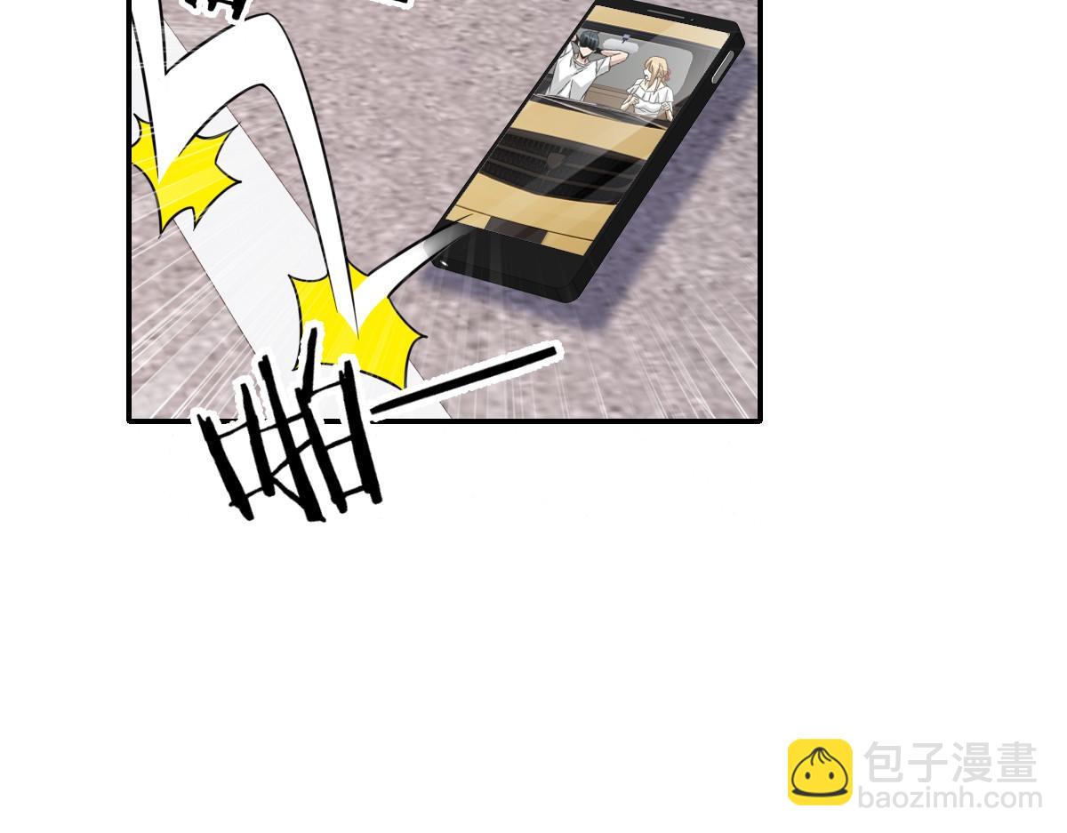 我困在这一天已三千年 - 20话(3/3) - 6