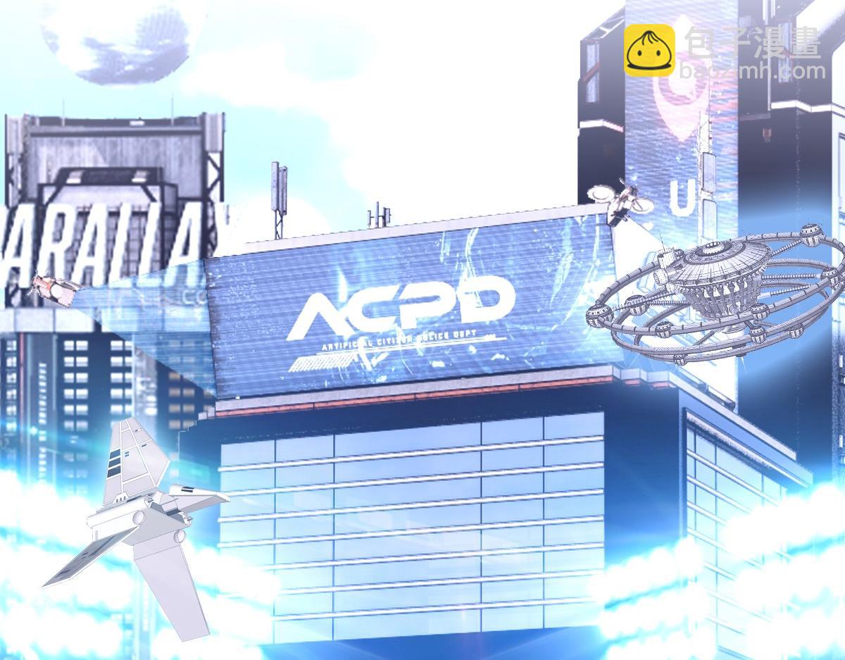 我困在这一天已三千年 - 20话(3/3) - 2