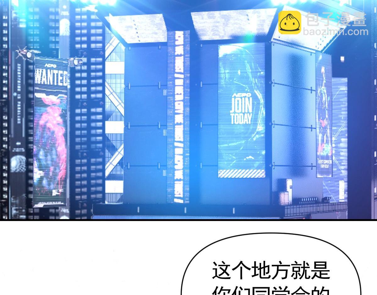 我困在这一天已三千年 - 20话(3/3) - 3