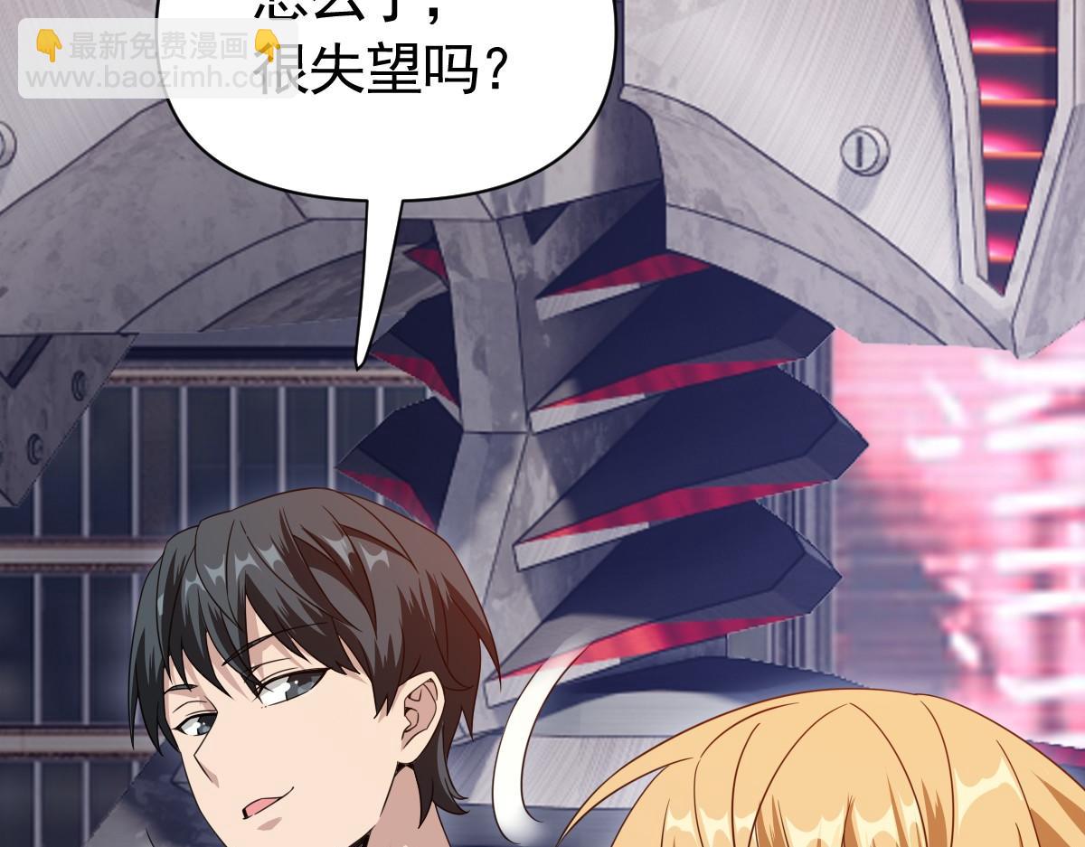 我困在这一天已三千年 - 20话(3/3) - 1