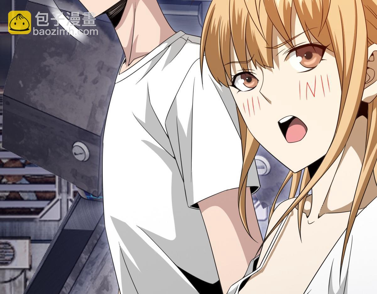 我困在这一天已三千年 - 20话(3/3) - 2