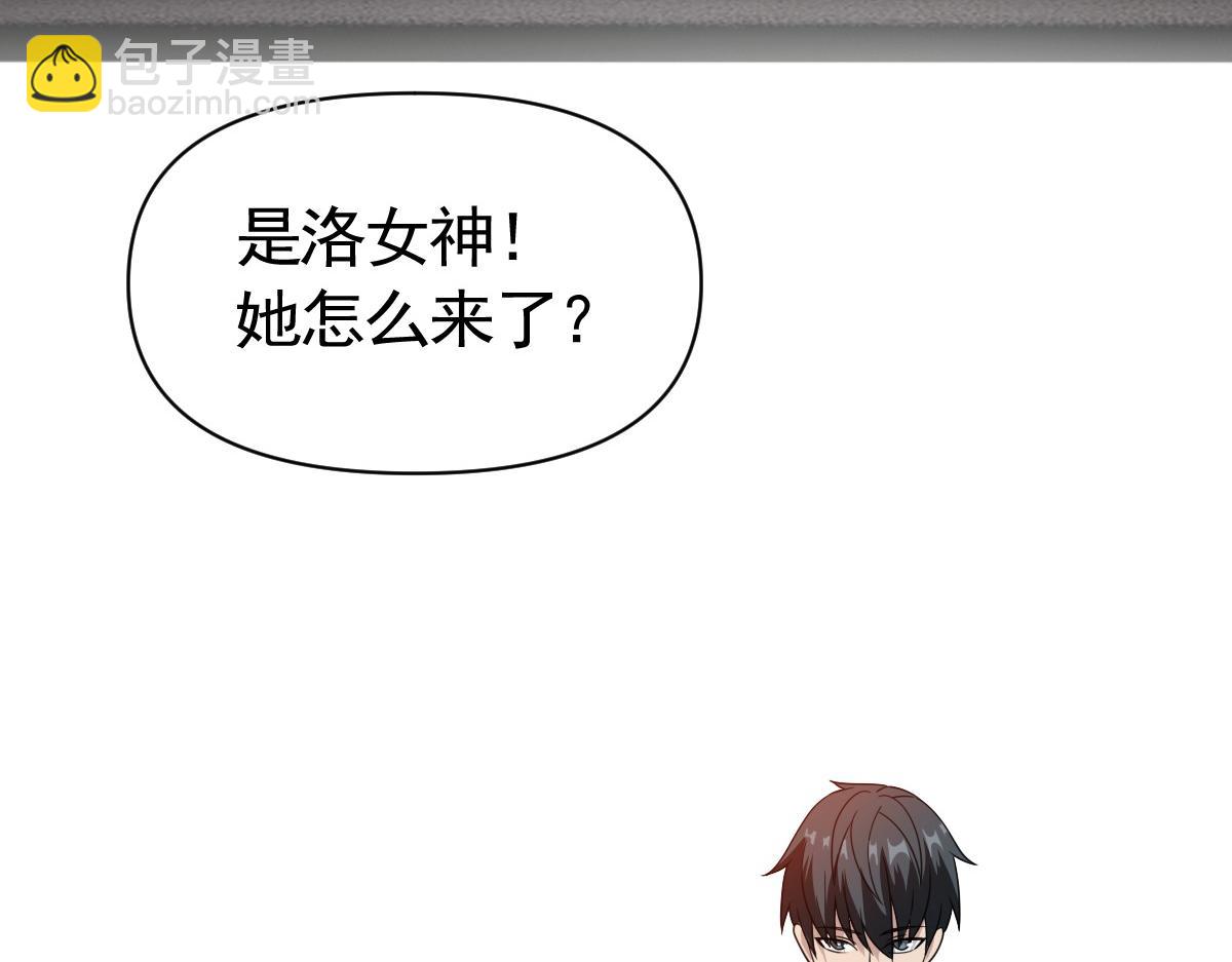 我困在这一天已三千年 - 20话(3/3) - 7