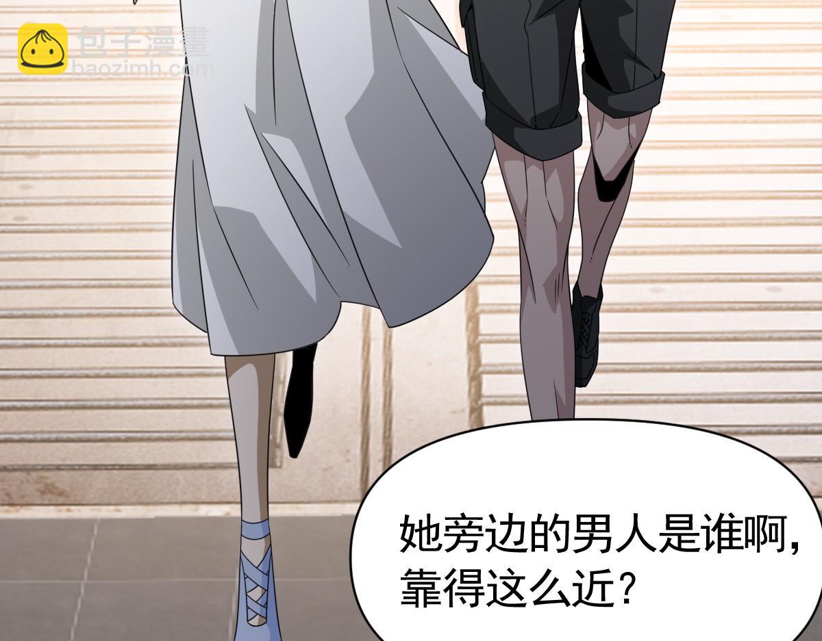 我困在这一天已三千年 - 20话(3/3) - 1