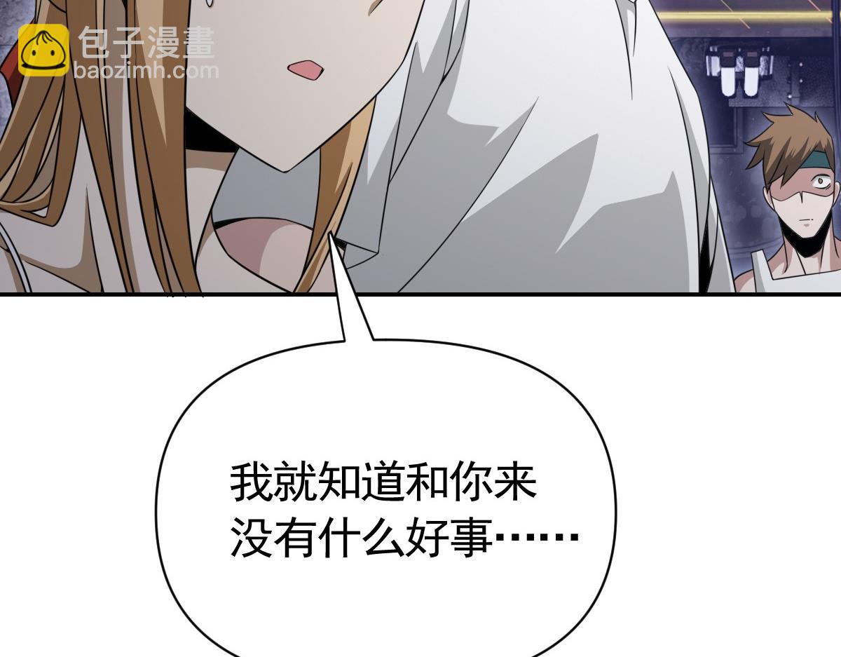 我困在这一天已三千年 - 20话(3/3) - 5