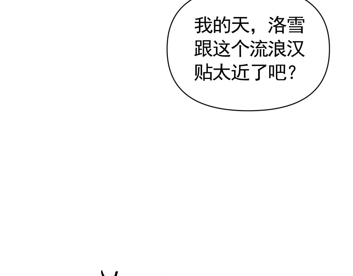 我困在這一天已三千年 - 20話(2/3) - 5