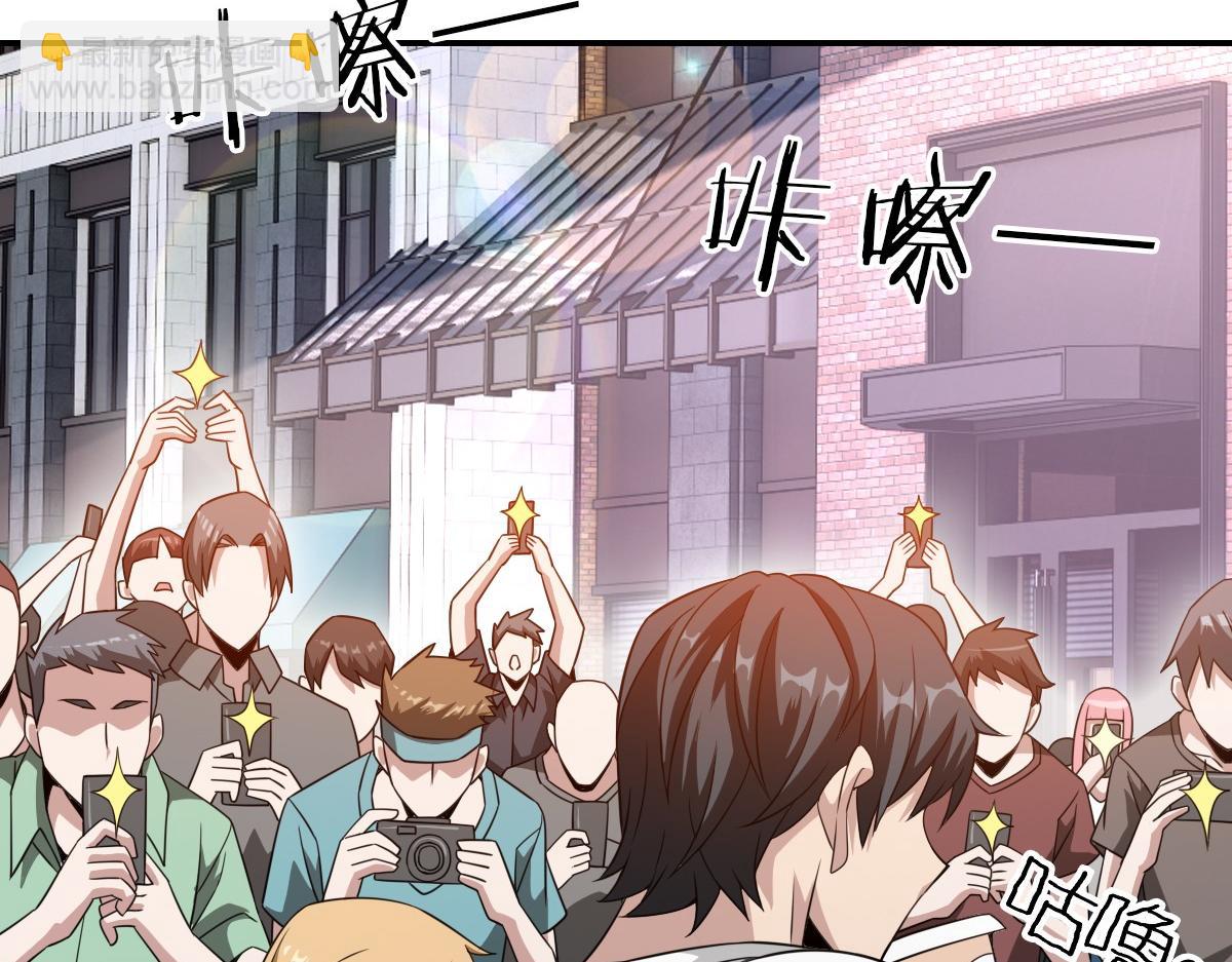 我困在这一天已三千年 - 20话(2/3) - 6