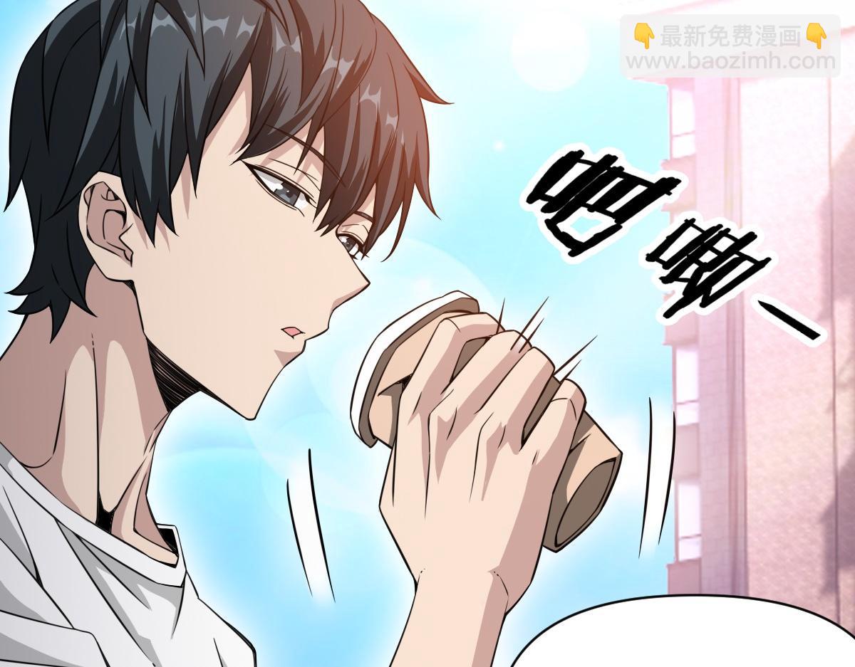 我困在这一天已三千年 - 20话(2/3) - 1