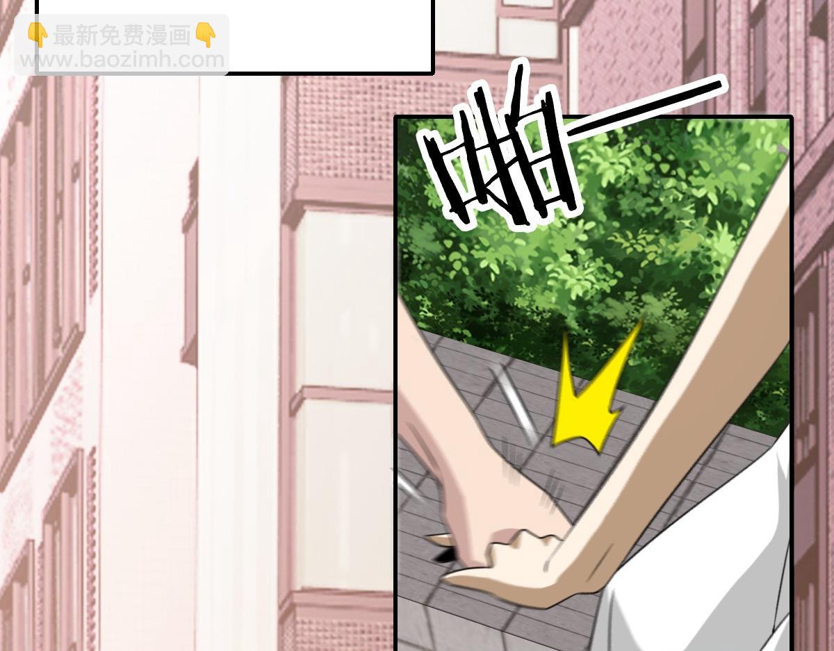 我困在这一天已三千年 - 20话(2/3) - 6