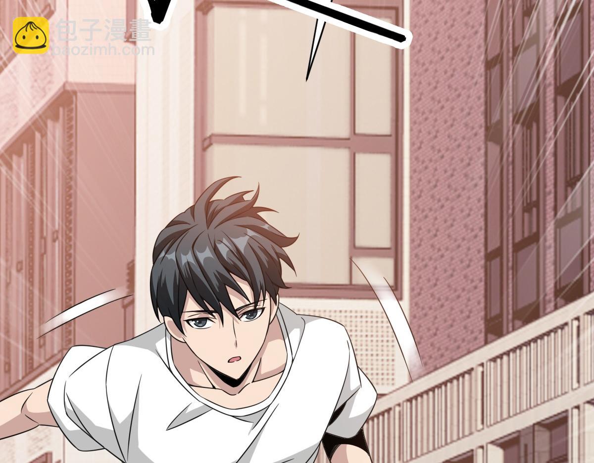 我困在这一天已三千年 - 20话(2/3) - 8