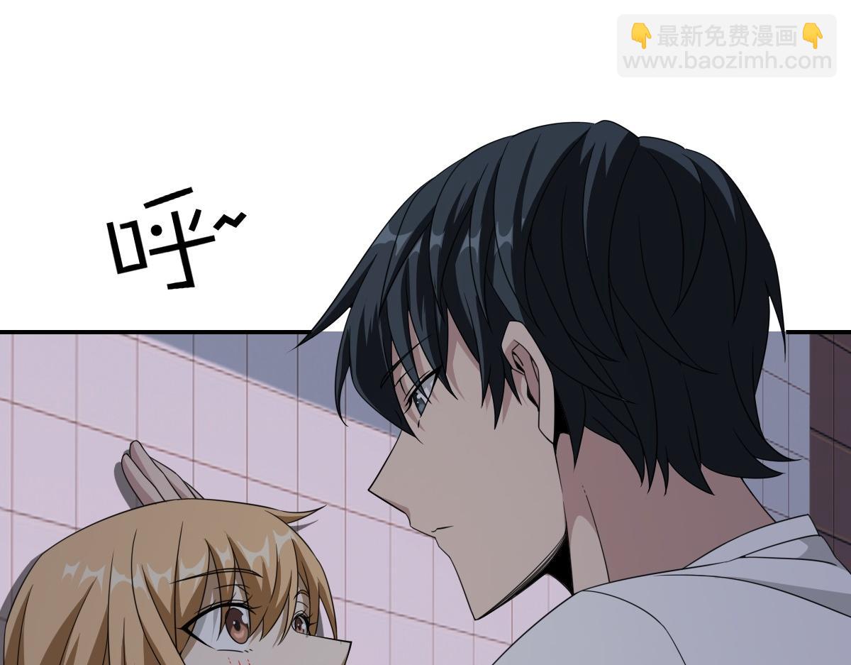 我困在这一天已三千年 - 20话(2/3) - 4