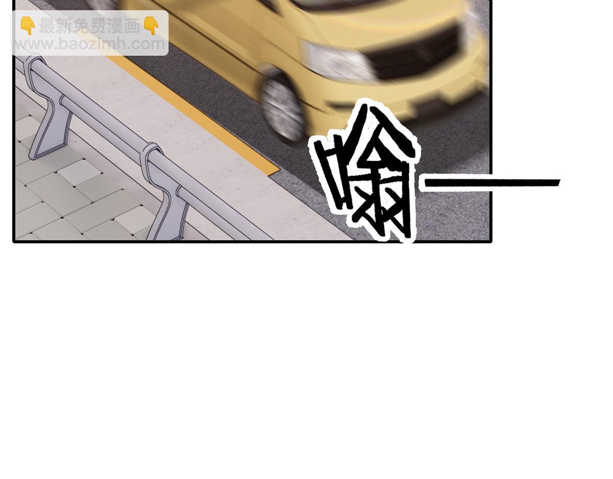 我困在这一天已三千年 - 20话(2/3) - 7