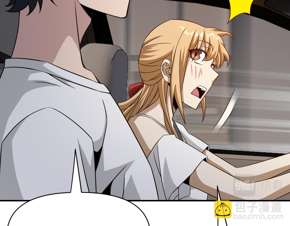 我困在这一天已三千年 - 20话(2/3) - 6