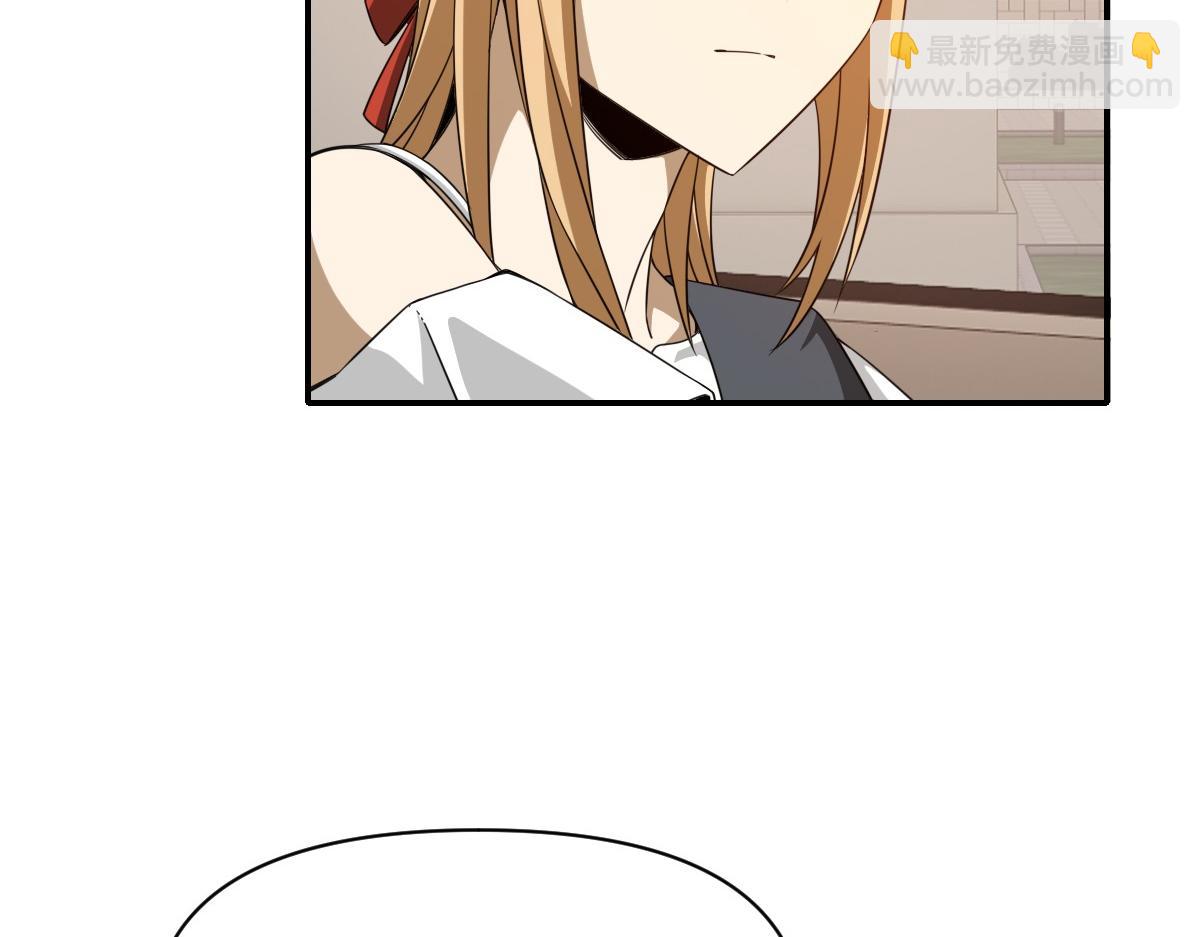 我困在这一天已三千年 - 20话(2/3) - 5