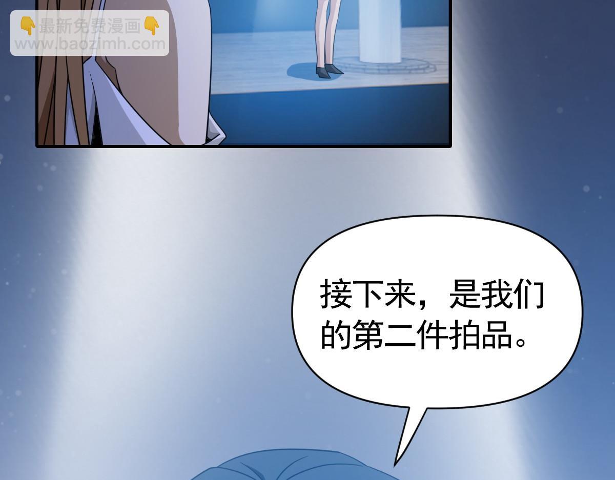 我困在這一天已三千年 - 22話(1/4) - 6