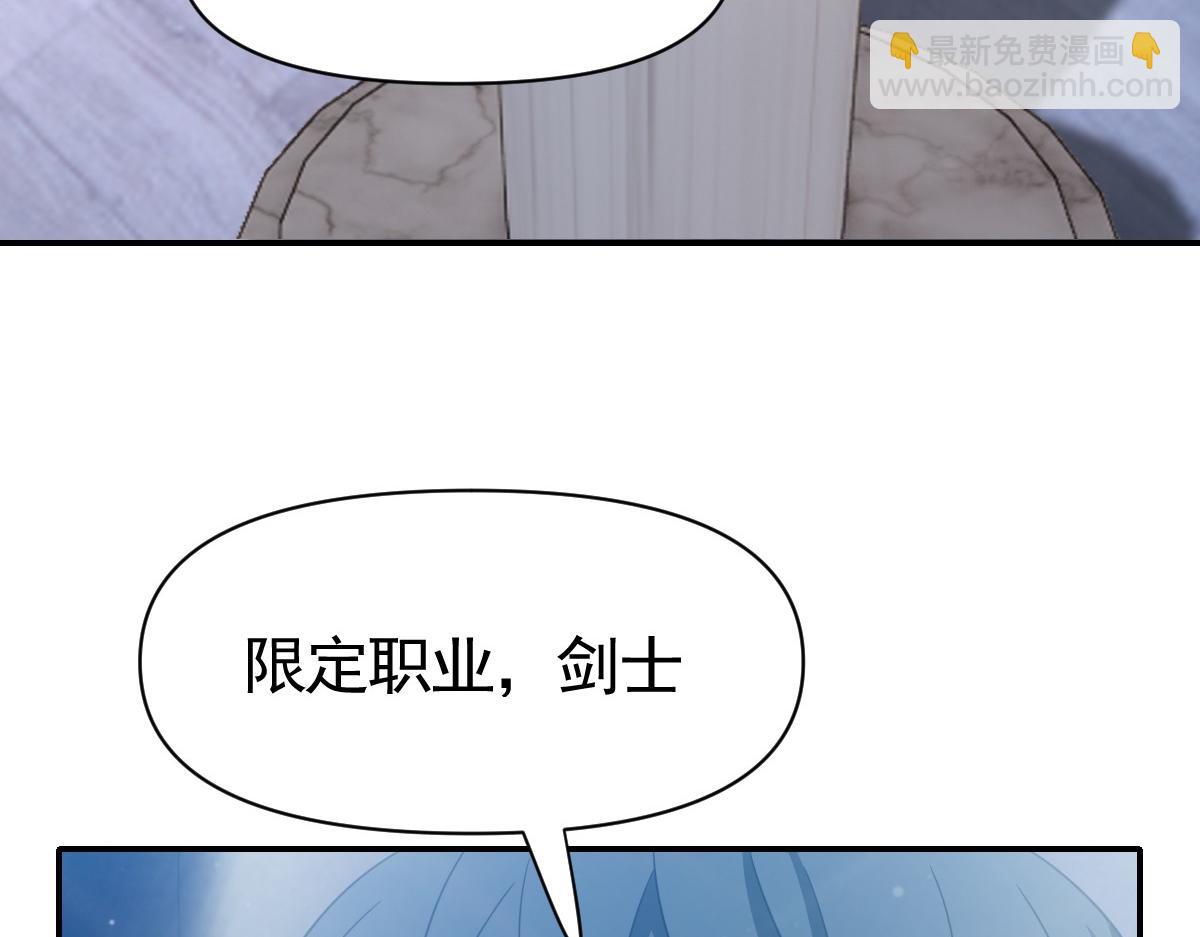 我困在這一天已三千年 - 22話(1/4) - 1