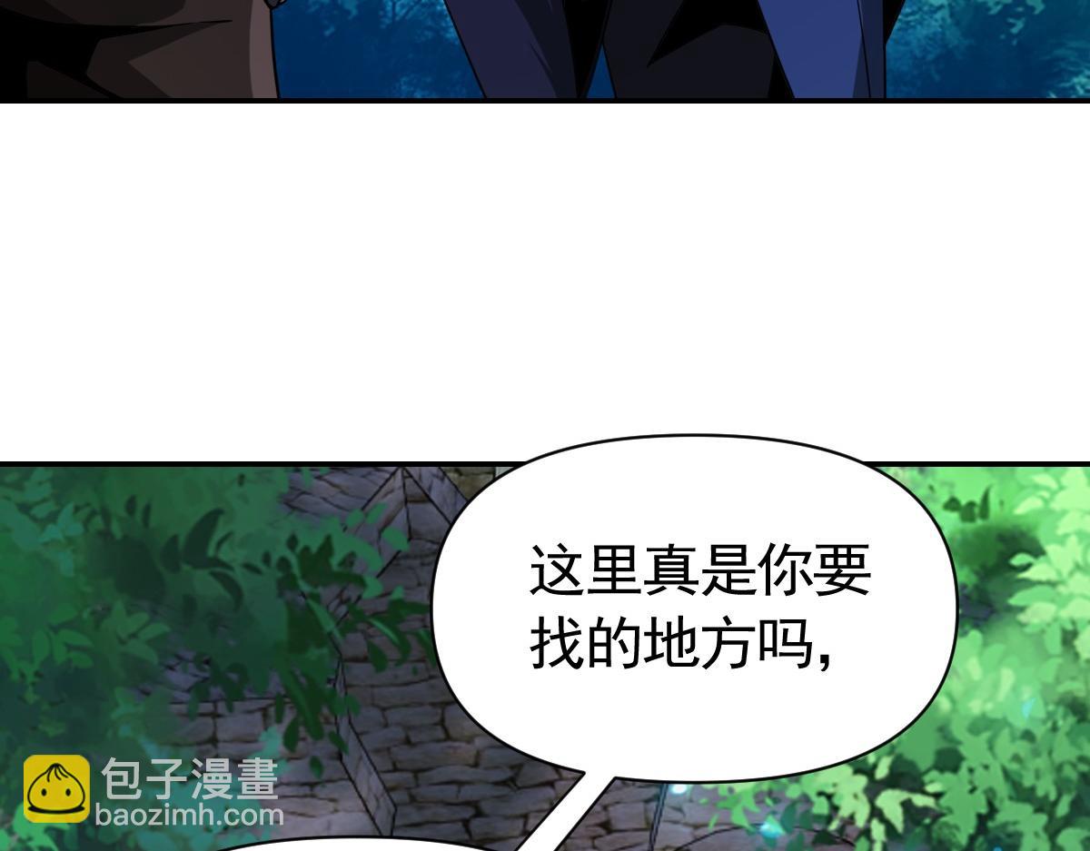 我困在這一天已三千年 - 24話(1/4) - 5