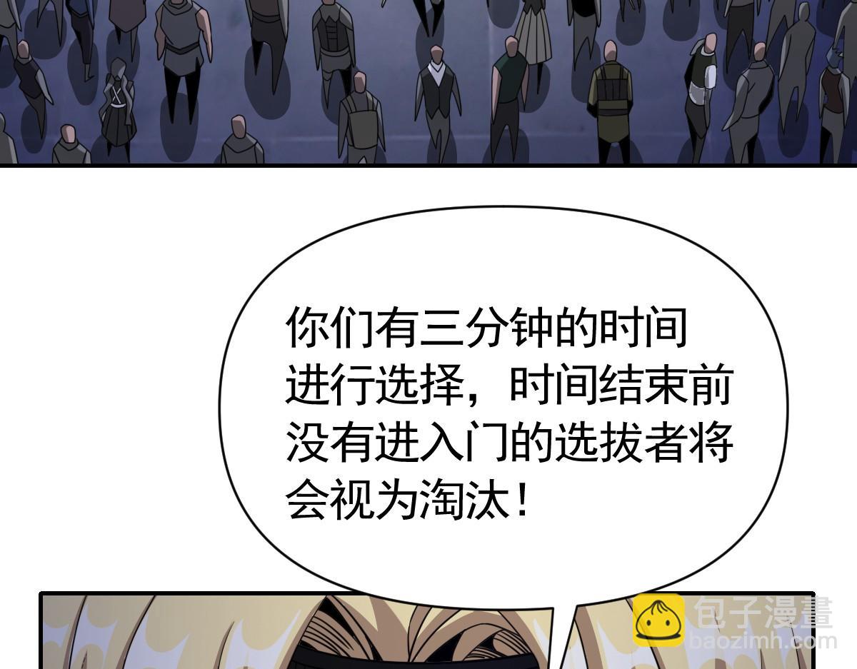 我困在這一天已三千年 - 28話(2/4) - 6