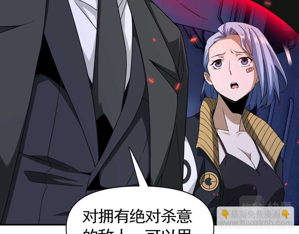 我困在這一天已三千年 - 32話(1/5) - 6