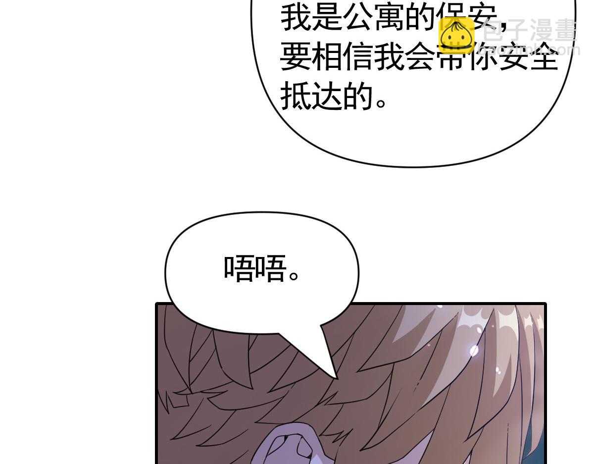 我困在這一天已三千年 - 40話(1/4) - 8