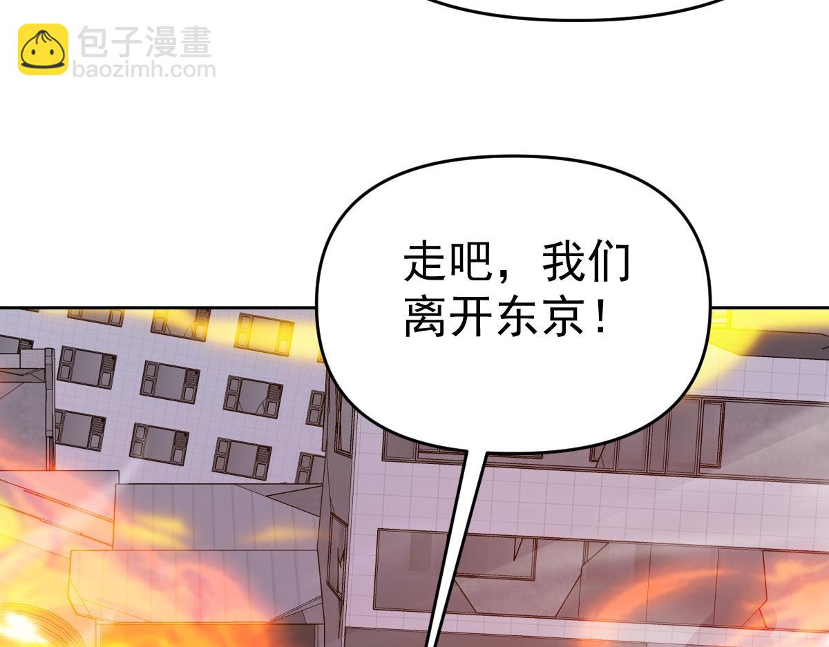 我困在這一天已三千年 - 48話(1/3) - 6