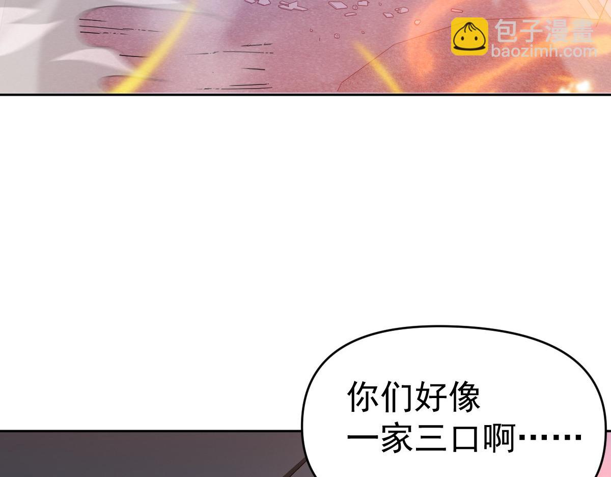 我困在這一天已三千年 - 48話(1/3) - 8