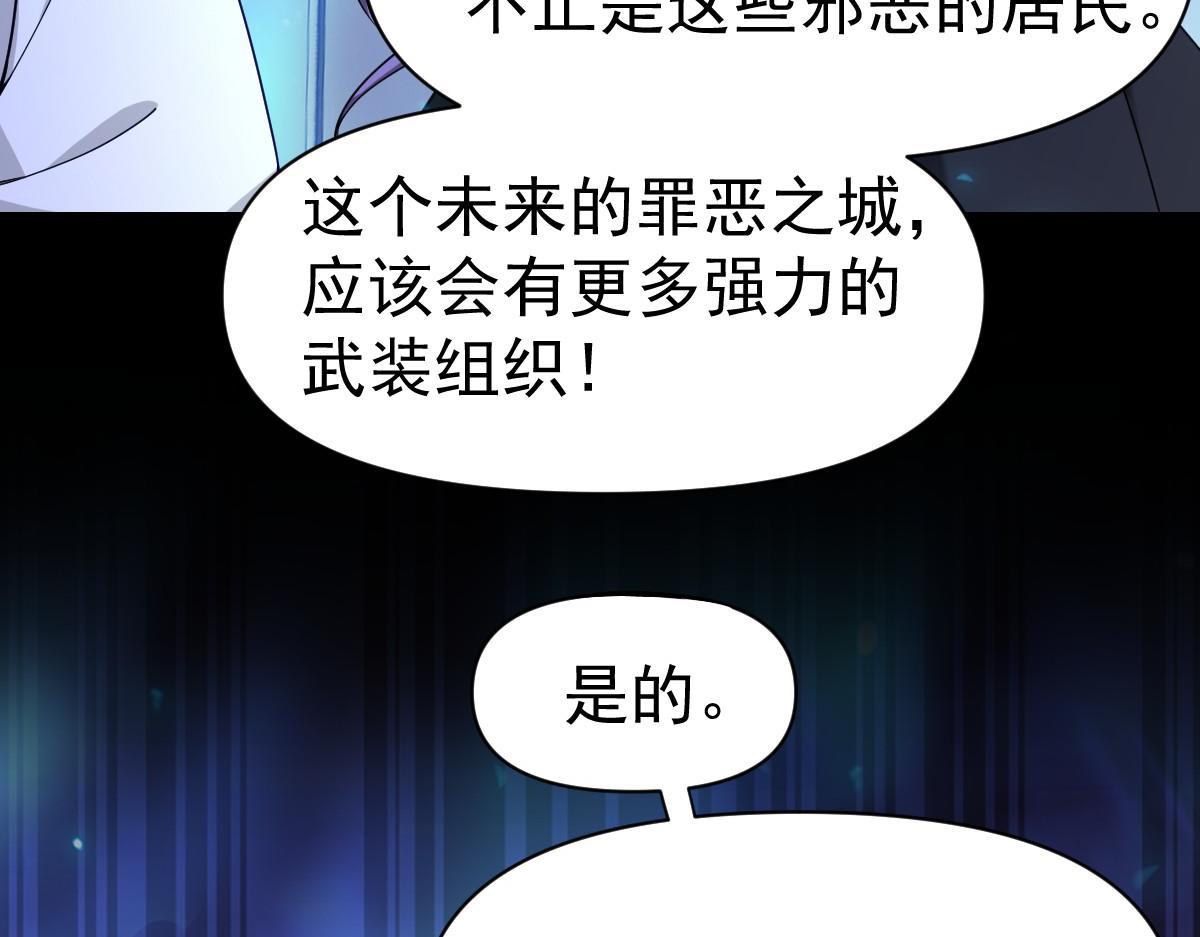 我困在這一天已三千年 - 58話(2/4) - 4