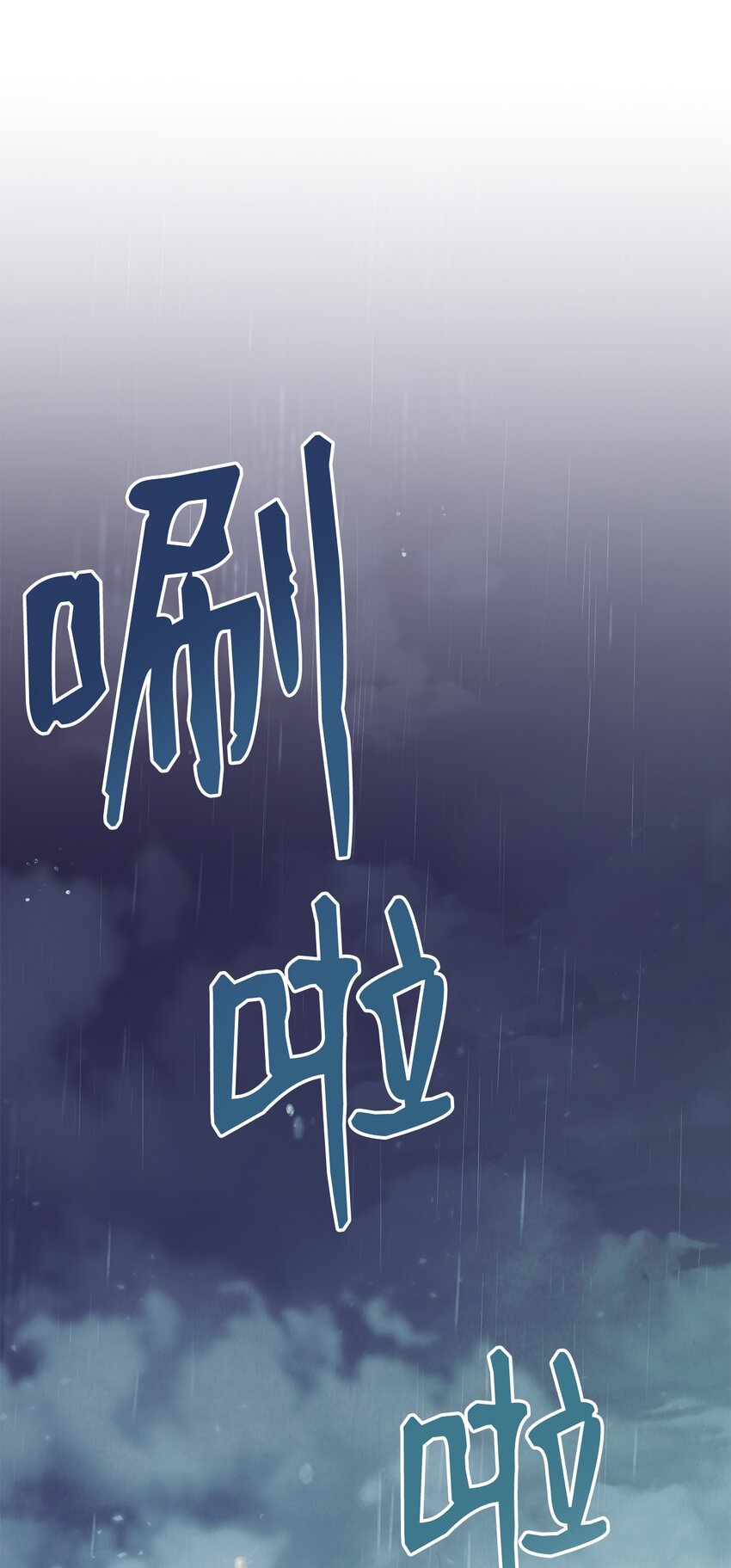 01 穿越(1/3)-第2话