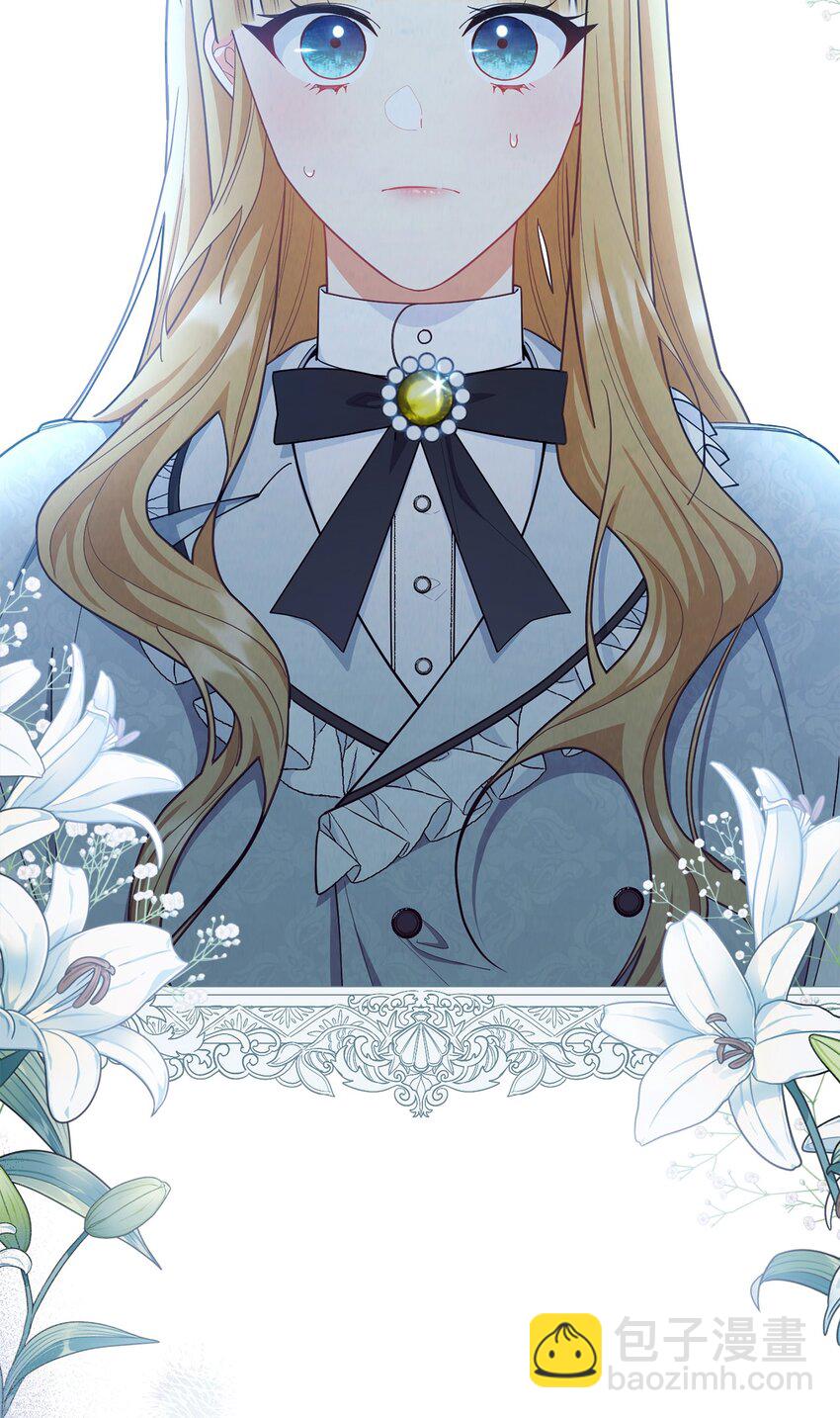 01 穿越(1/3)-第2话