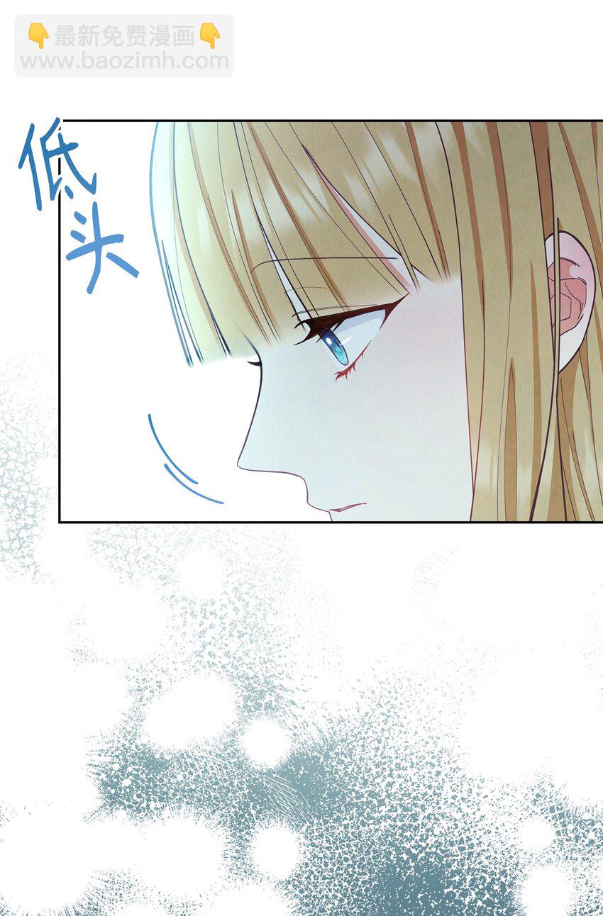 01 穿越(1/3)-第2话