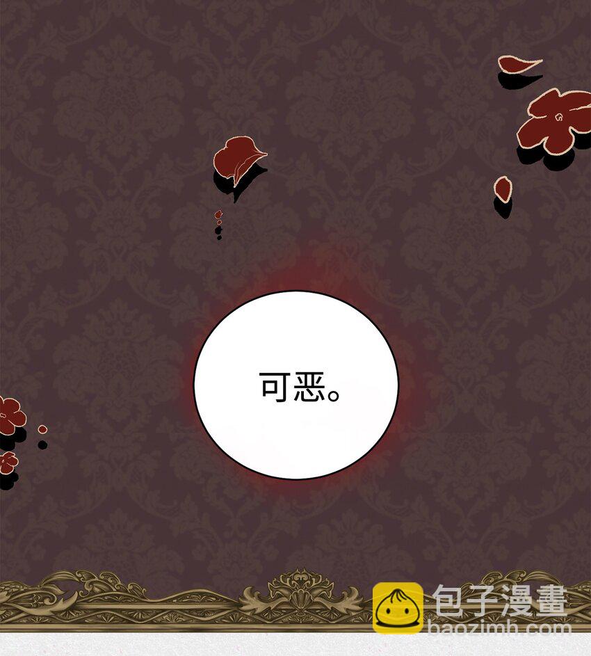 01 穿越(1/3)-第2话