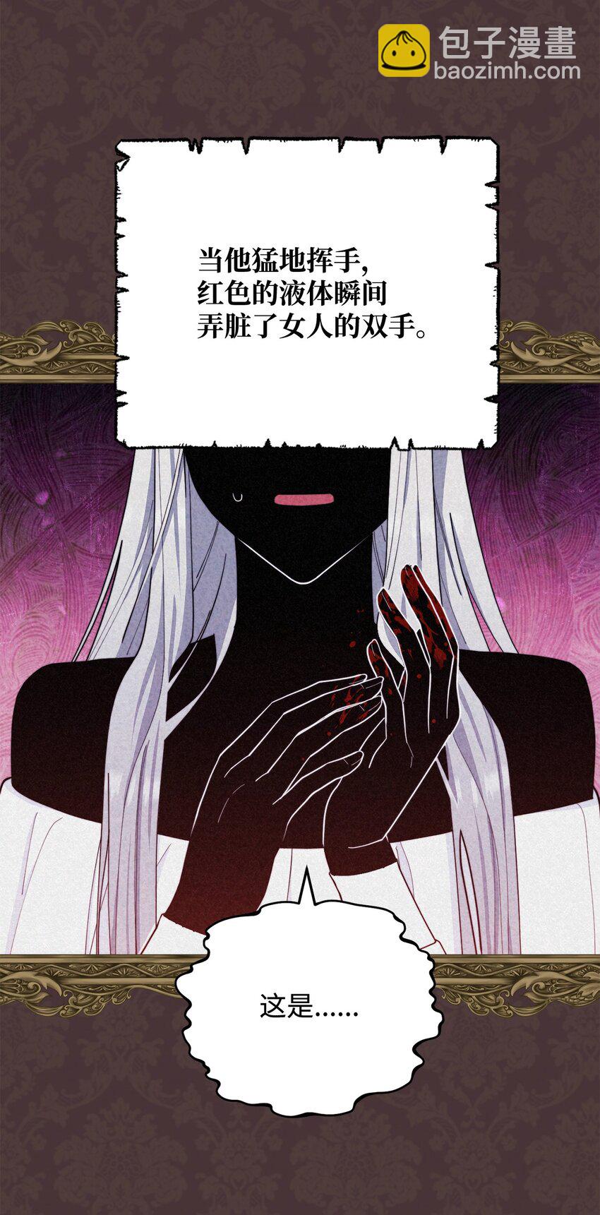 01 穿越(1/3)-第2话