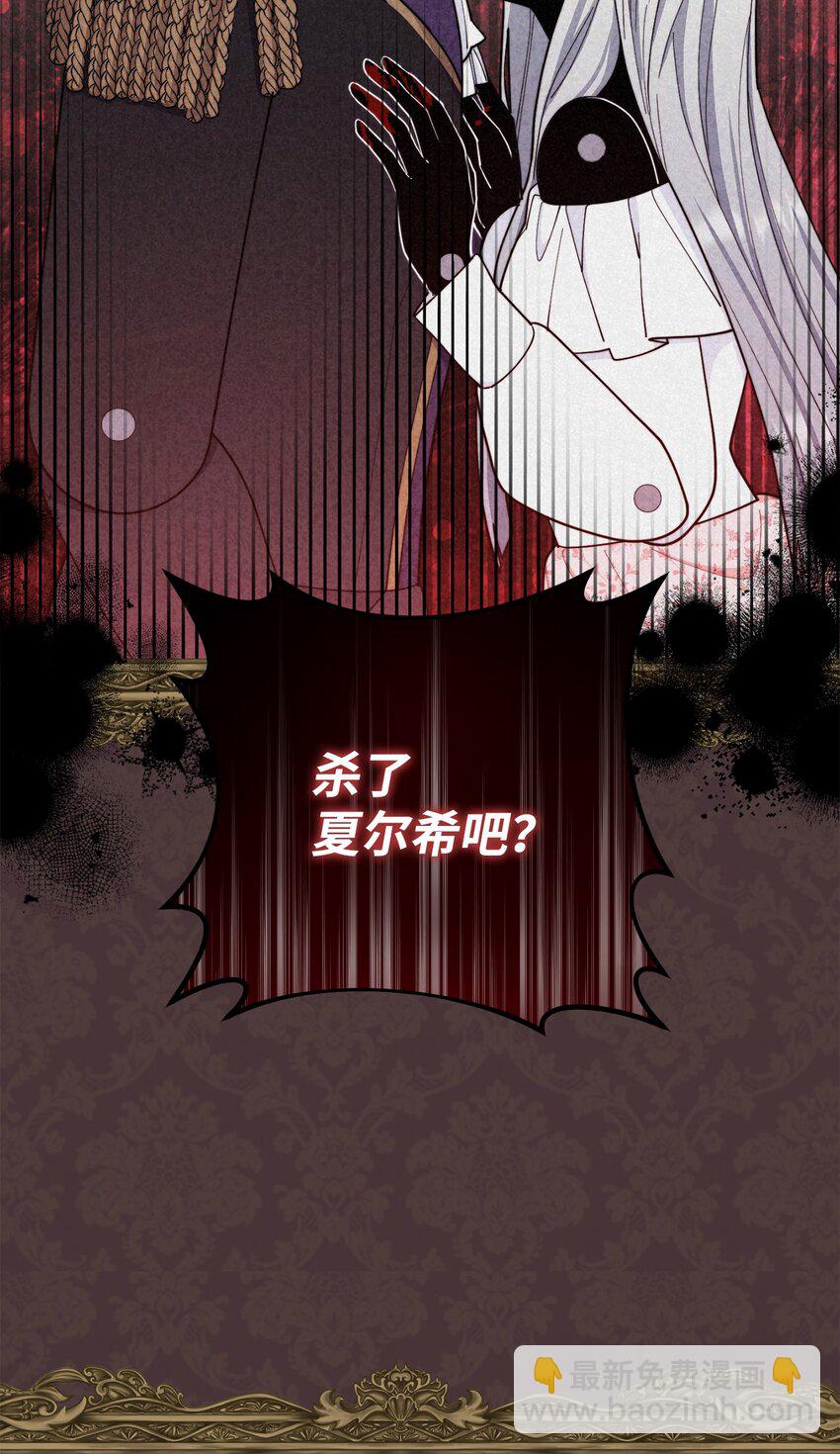 01 穿越(1/3)-第2话