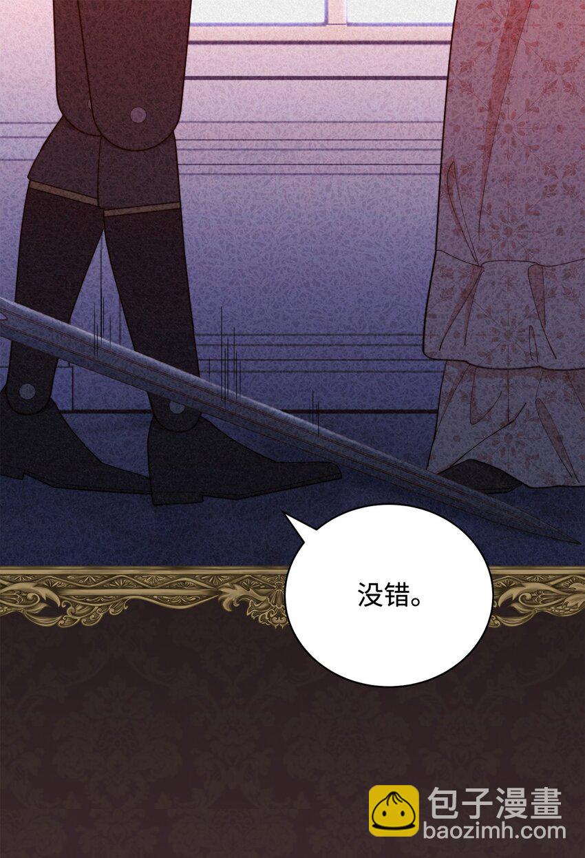 01 穿越(1/3)-第2话