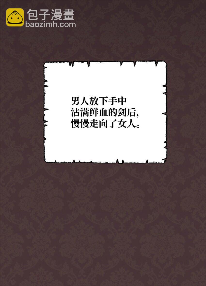 01 穿越(1/3)-第2话