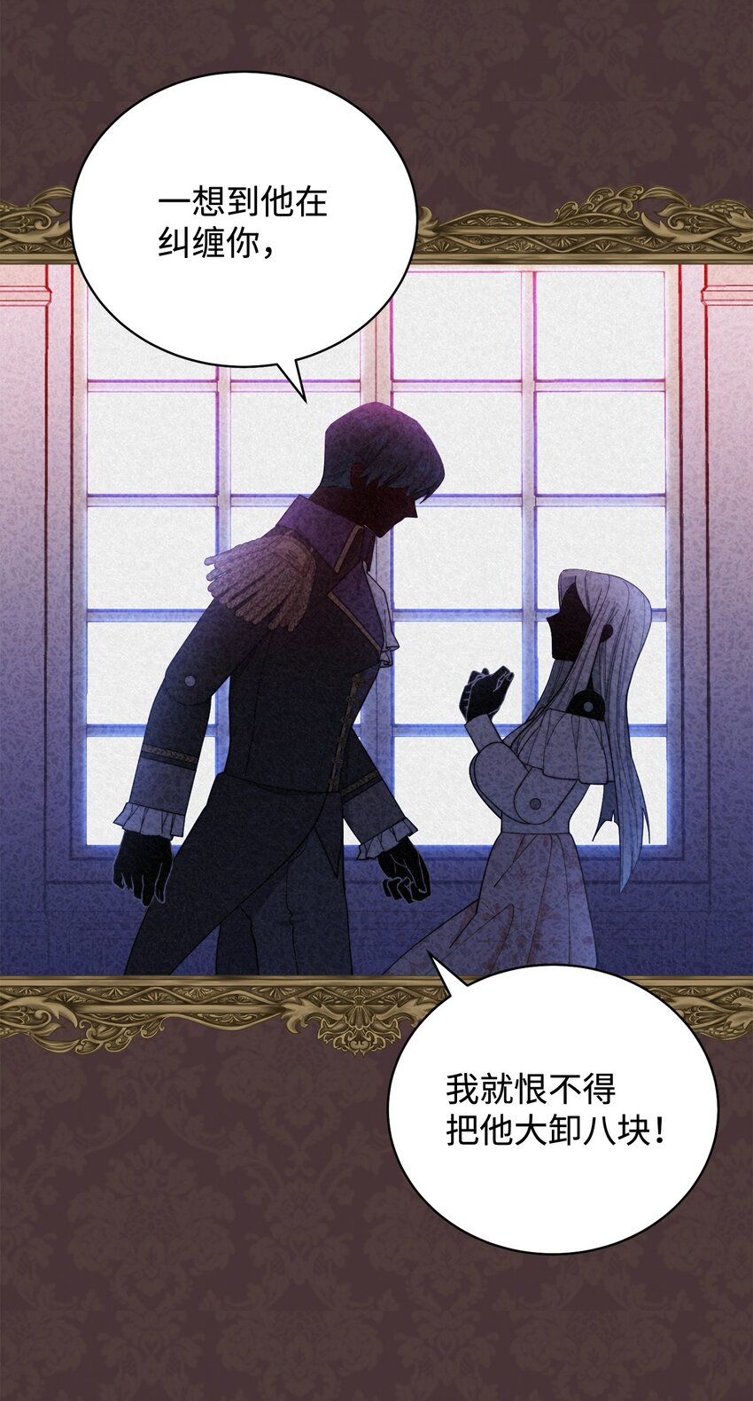 01 穿越(1/3)-第2话