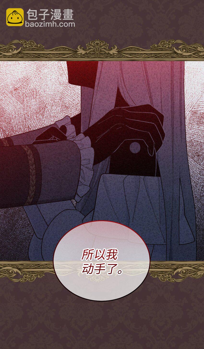 01 穿越(1/3)-第2话