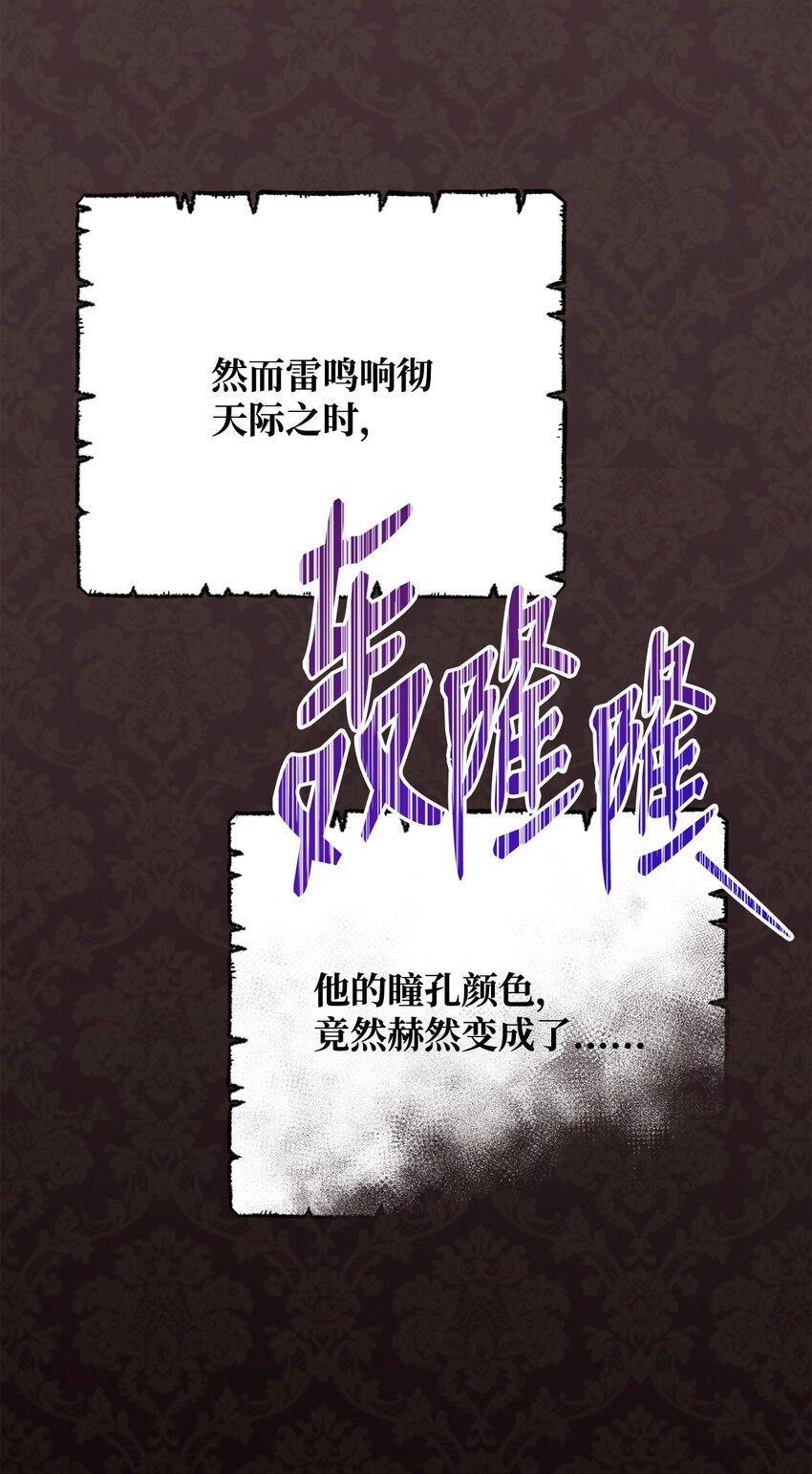 01 穿越(1/3)-第2话