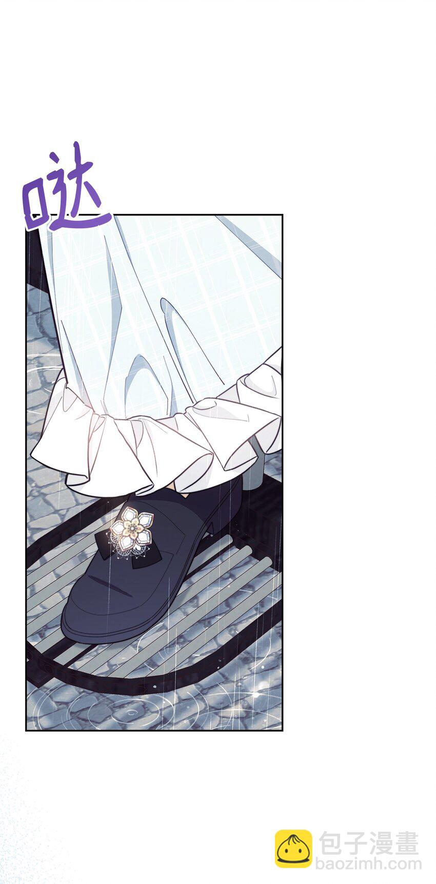 01 穿越(1/3)-第2话