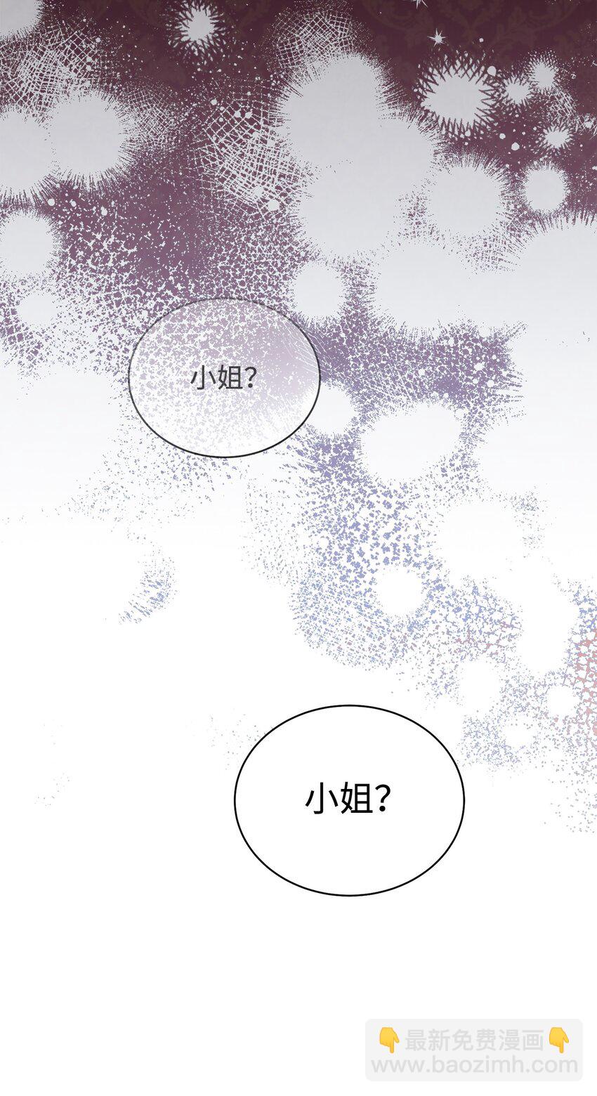 01 穿越(1/3)-第2话