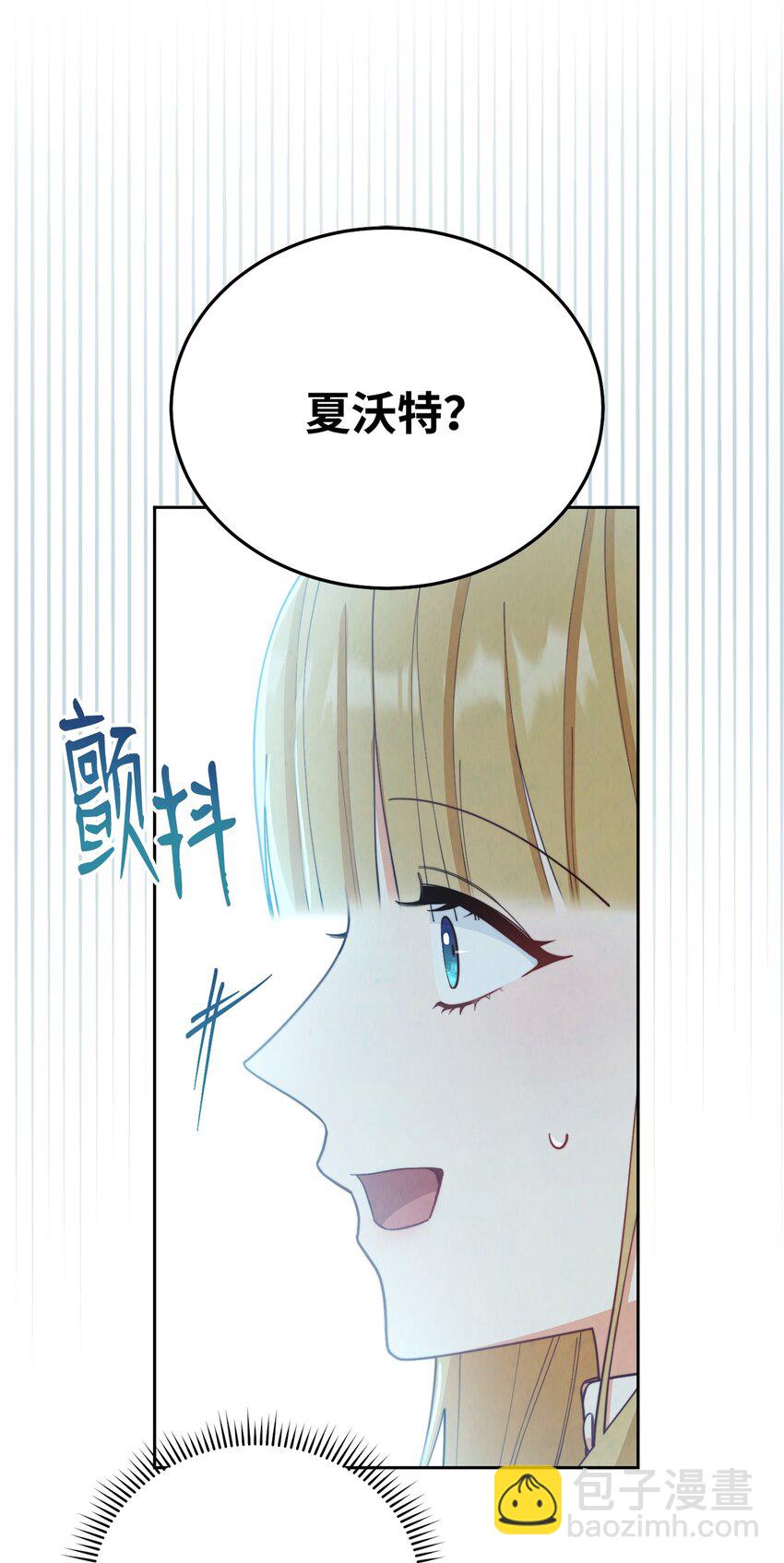 01 穿越(1/3)-第2话