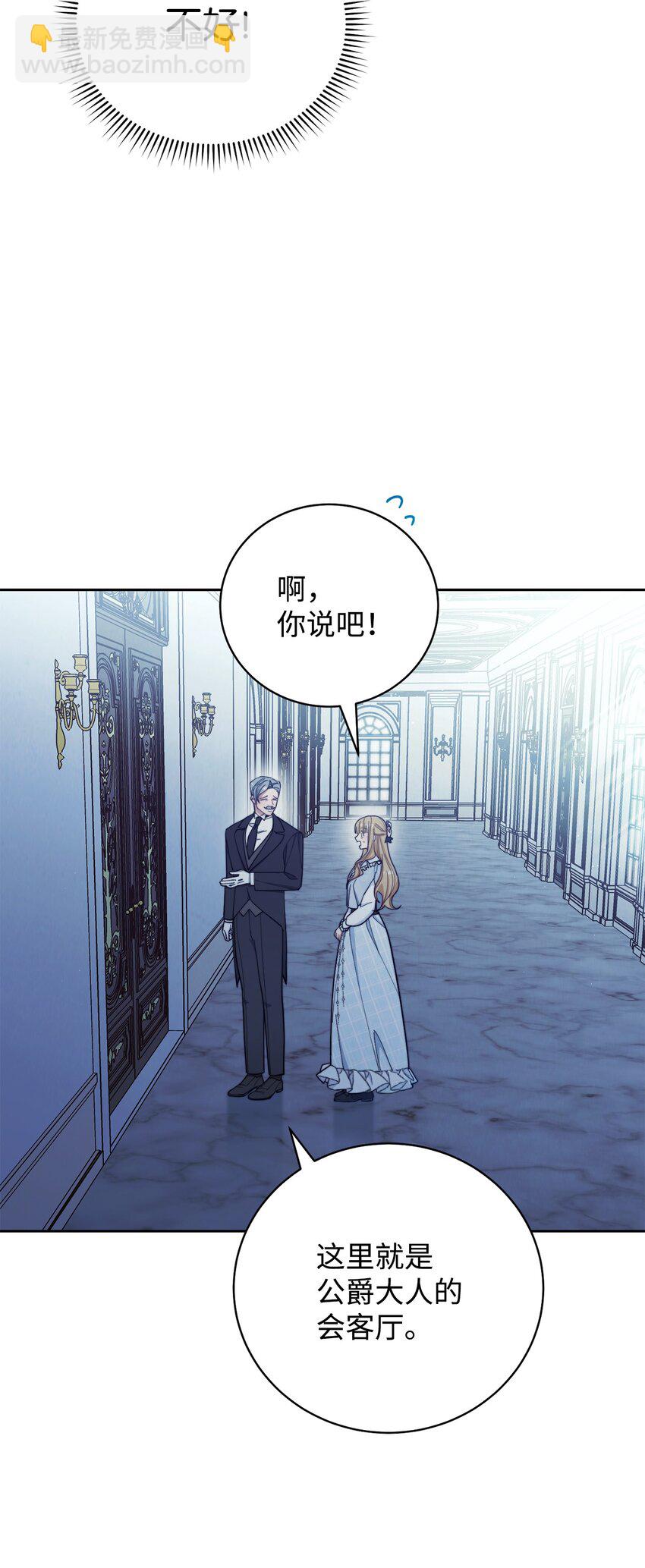 01 穿越(1/3)-第2话