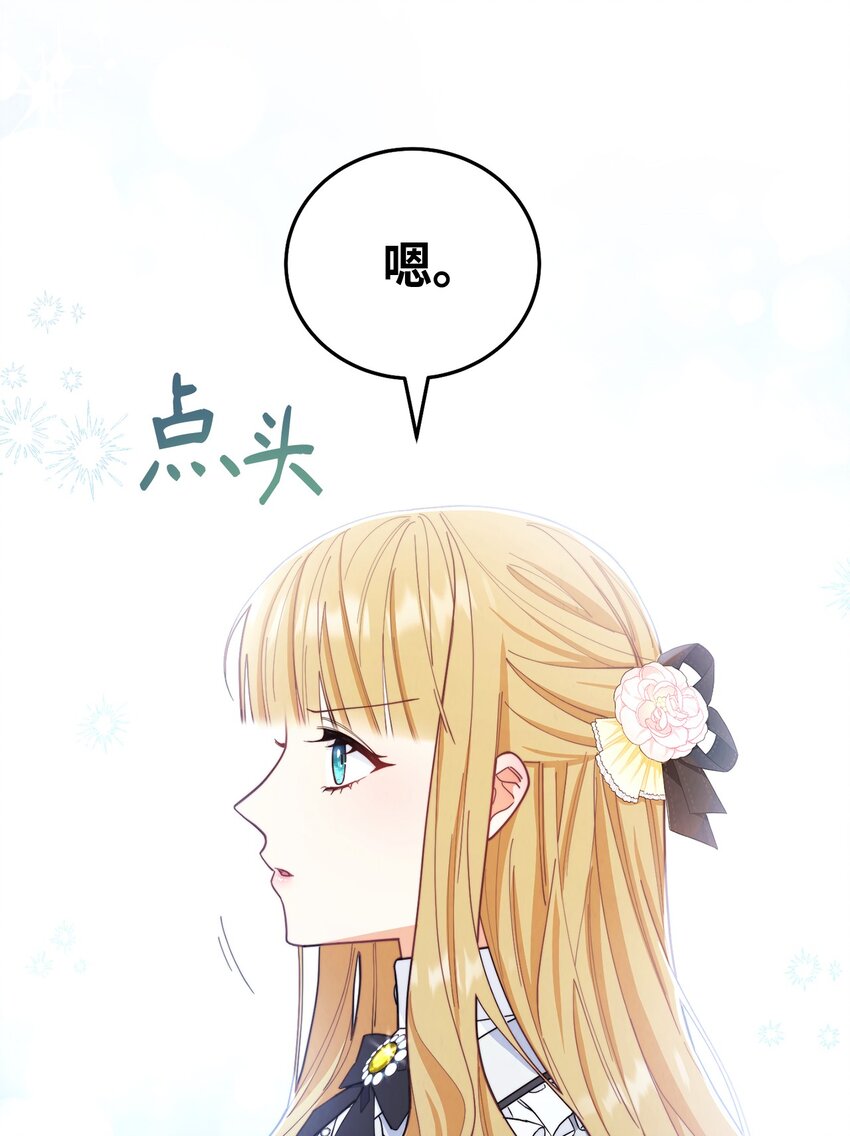 01 穿越(1/3)-第2话