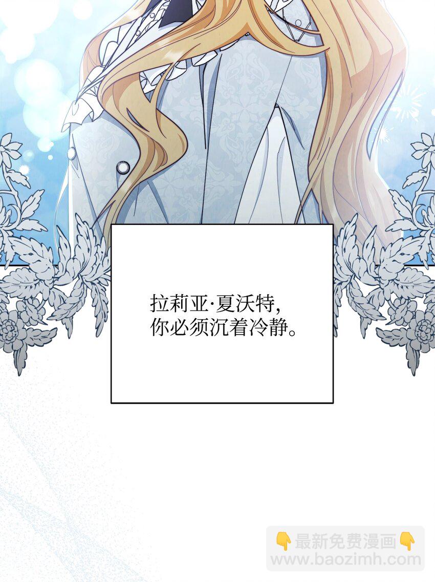 01 穿越(1/3)-第2话