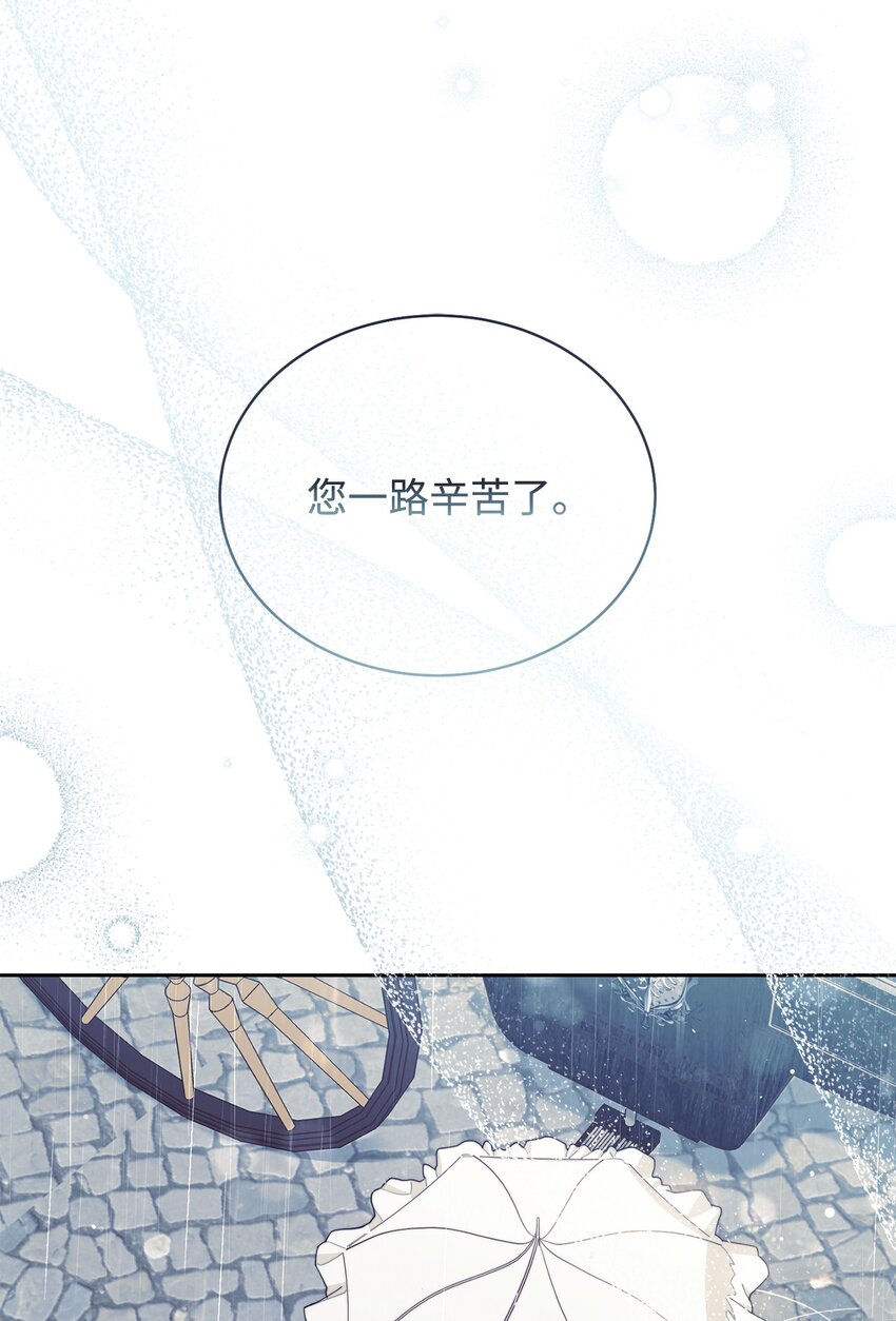 01 穿越(1/3)-第2话