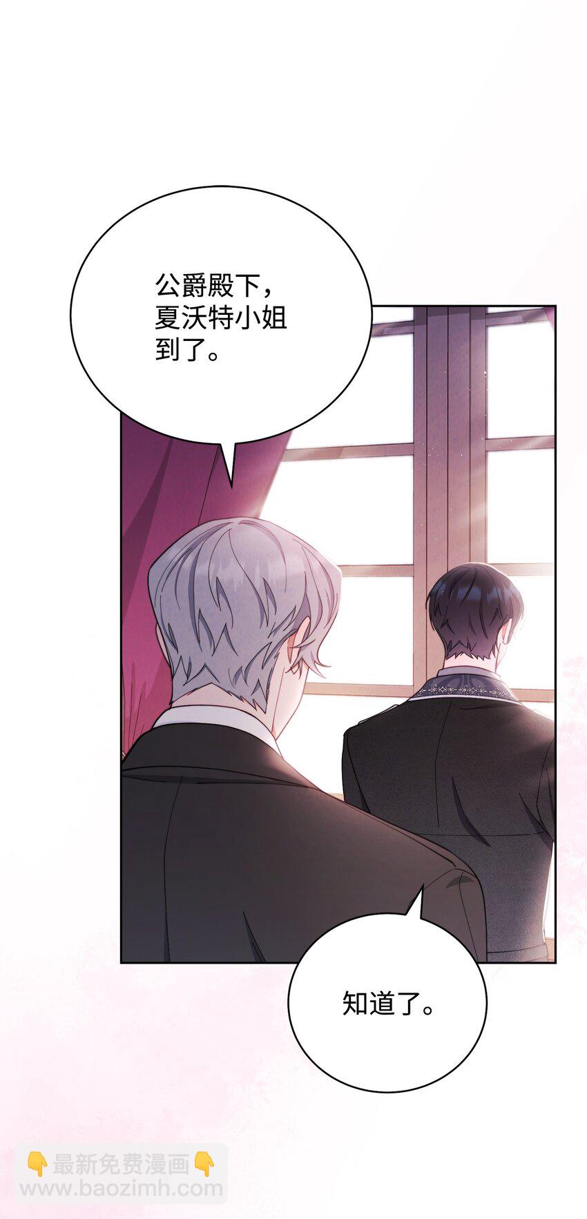 01 穿越(1/3)-第2话