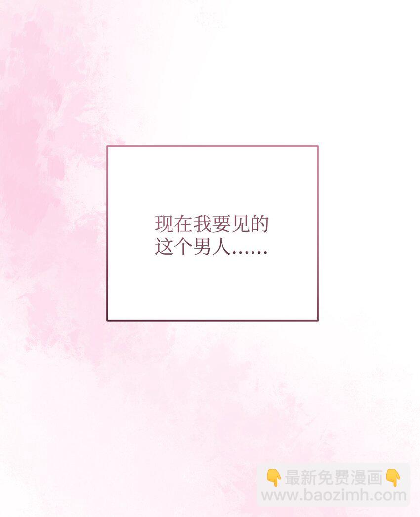 01 穿越(1/3)-第2话