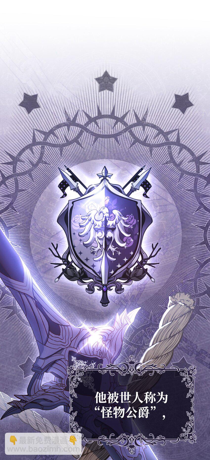 01 穿越(1/3)-第2话