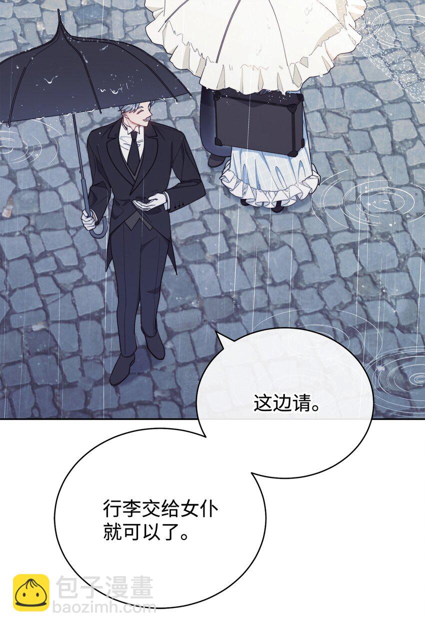 01 穿越(1/3)-第2话