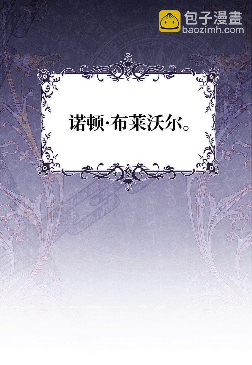 01 穿越(1/3)-第2话