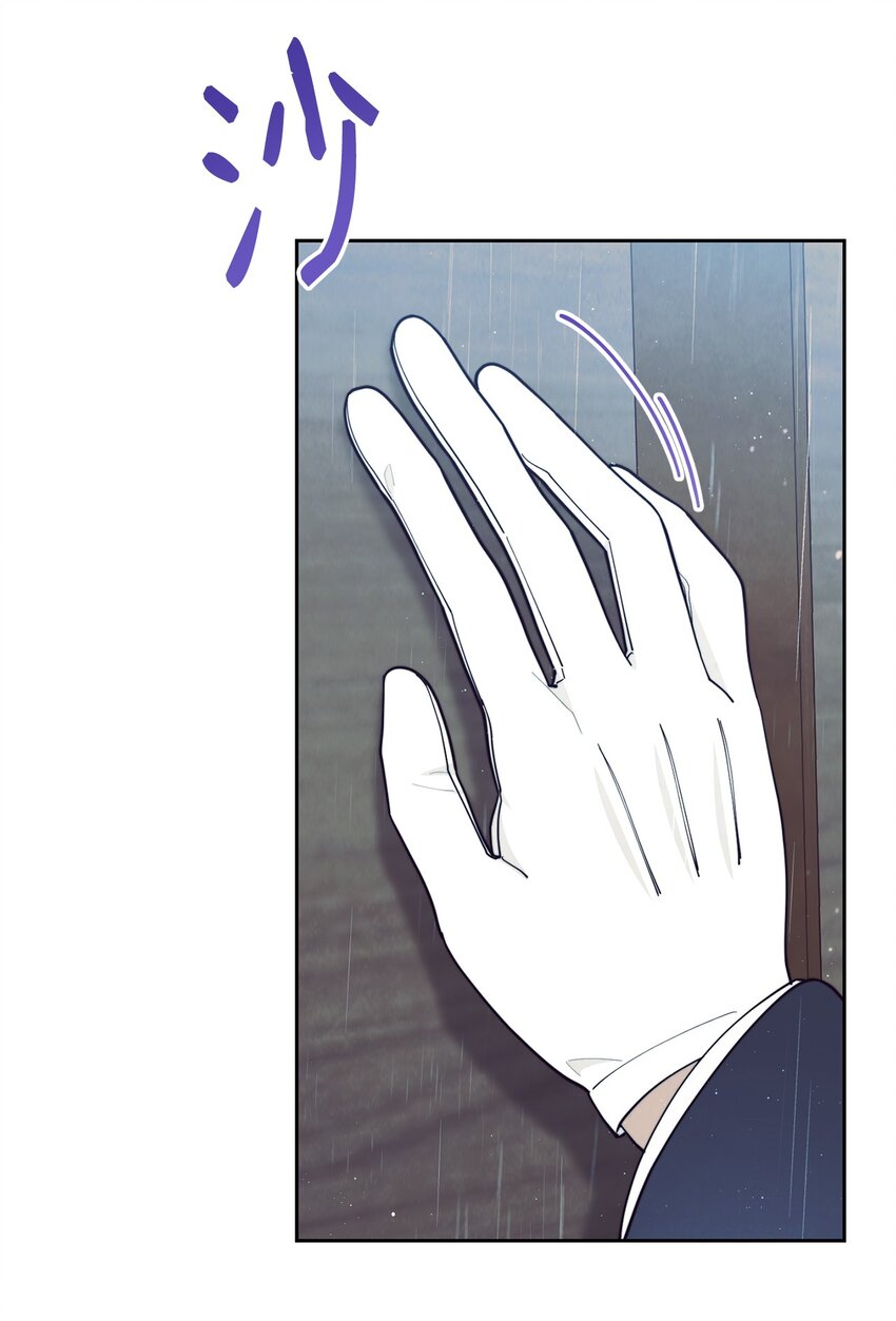 01 穿越(1/3)-第2话